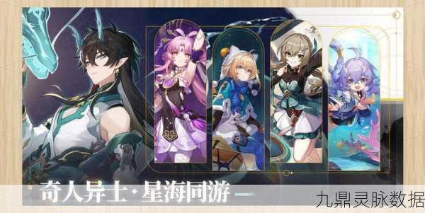 崩坏星穹铁道符玄4件套搭配深度解析