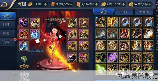 阿拉德之怒，武器转移石使用全攻略