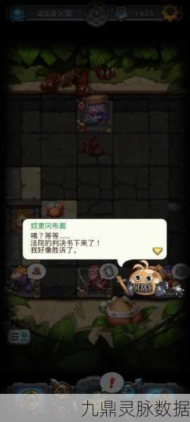 不思议迷宫深度探索,古老提款机彩蛋全揭秘与奖励盛宴