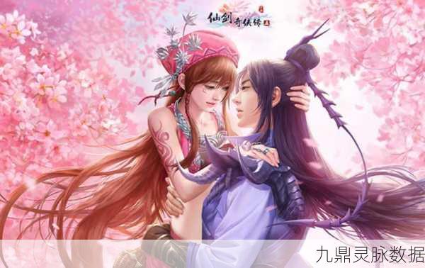 经典重塑,情缘再续!仙剑奇侠传五续传手机版燃爆登场