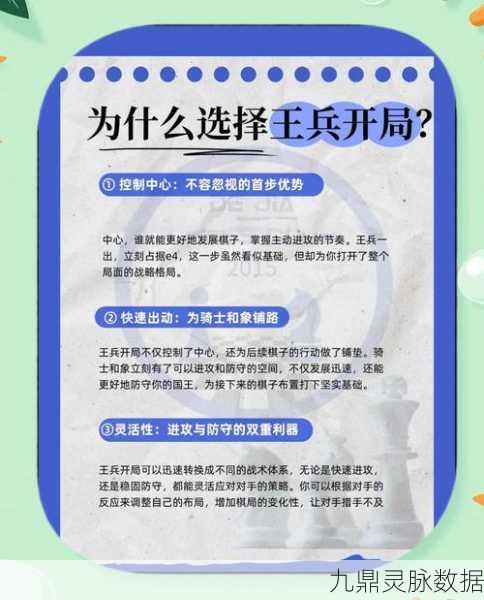 横扫千军泰坦单机攻略,独步江湖,一战到底的制胜秘籍!