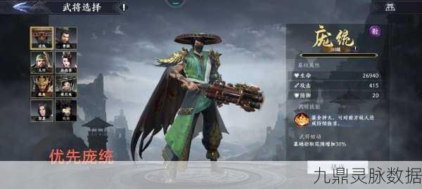 横扫千军泰坦单机攻略,独步江湖,一战到底的制胜秘籍!