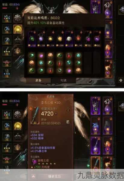 暗黑破坏神不朽护身符获取全攻略