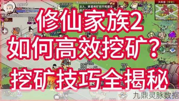 不一样修仙2金币分配策略,精打细算修仙路
