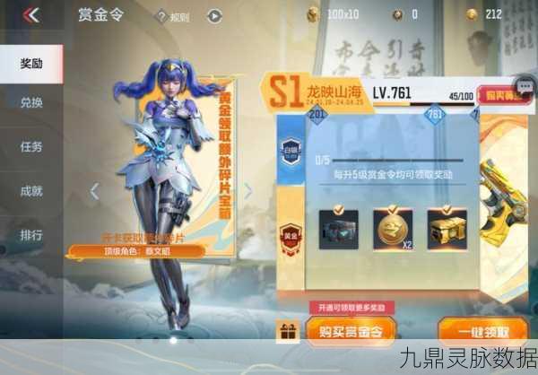 CF手游冰霜奇迹皮肤获取全攻略