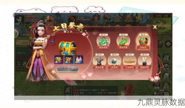 热血江湖第五次转职任务全攻略,解锁新境界的必备指南