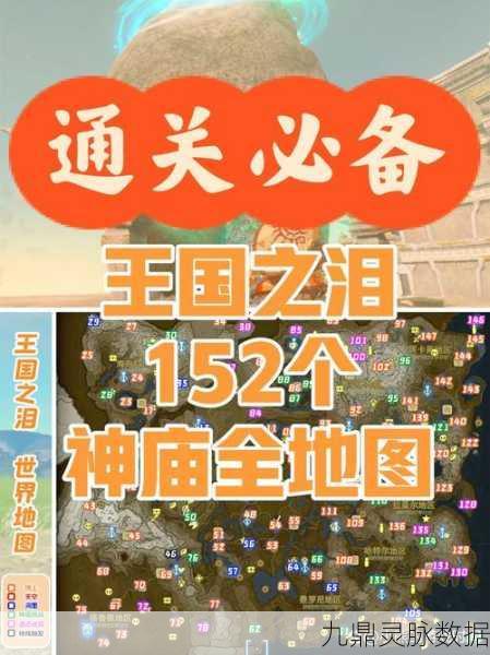王者荣耀绝悟挑战19关全攻略,揭秘速推偷塔阵容,助你轻松通关