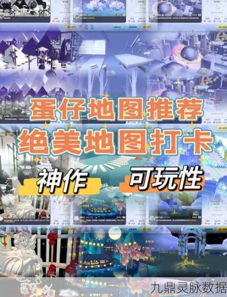 蛋仔派对高手秘籍,椰子鹈鹕刷新点与捕捉全攻略