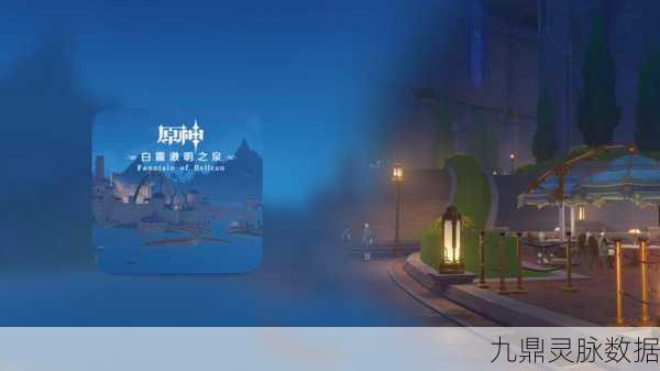 原神P帧数探秘,60帧背后的故事与期待