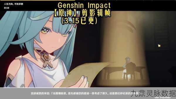 原神P帧数探秘,60帧背后的故事与期待