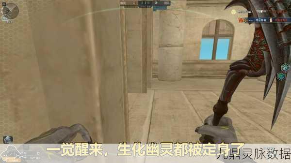 CF幽灵模式,CT呼吸定位,精准捕捉幽灵踪迹