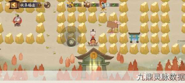 阴阳师福运收集挑战，解锁第1关秘籍全攻略