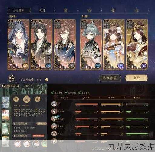 花亦山心之月,怒气技释放技巧全攻略
