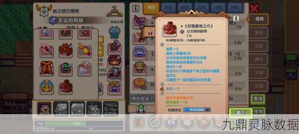 伊洛纳，揭秘活武器界面的奇妙之旅