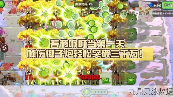 迷你世界椰子炮使用全攻略，点燃激情，发射欢乐