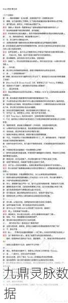 大话西游手游故园折柳配方全攻略,从新手到大师