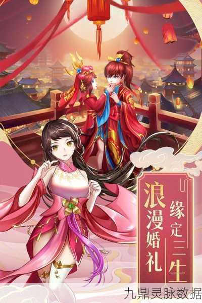 九州访仙记，沉浸式玄幻修仙之旅，等你开启