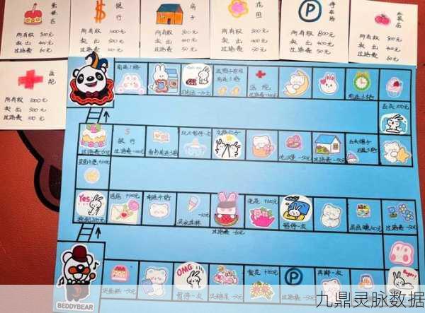 数学大富翁,在简单图片中解锁智慧与乐趣的奇妙之旅