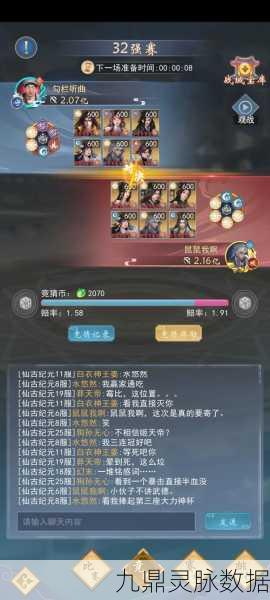 辰东群侠传帝星阵容搭配全攻略