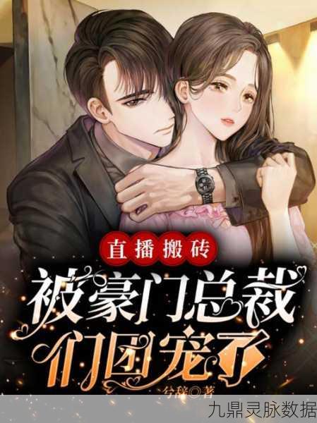 豪门少年逆袭路,创业模拟新体验等你来探