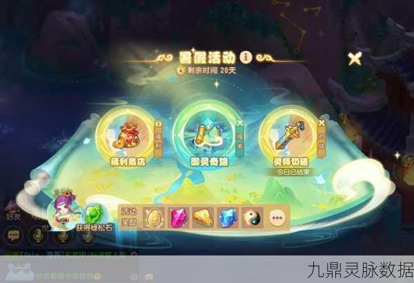 梦想西游手游全攻略，启程你的奇幻冒险篇章