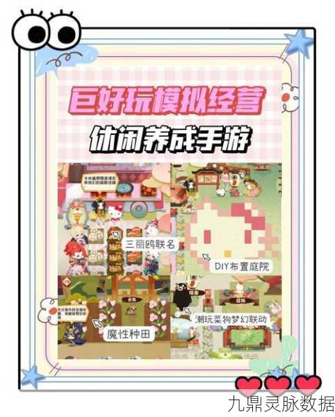 阴阳师妖怪屋，揭秘白狼偏爱的家具，打造专属温馨小窝