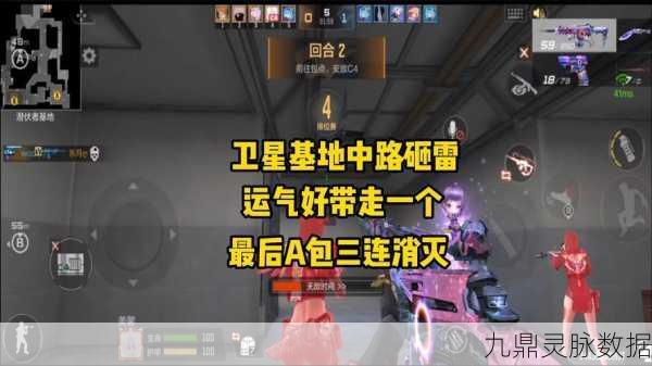 CF手游震撼战场，预判扔雷成双杀传奇，网友直呼过瘾！