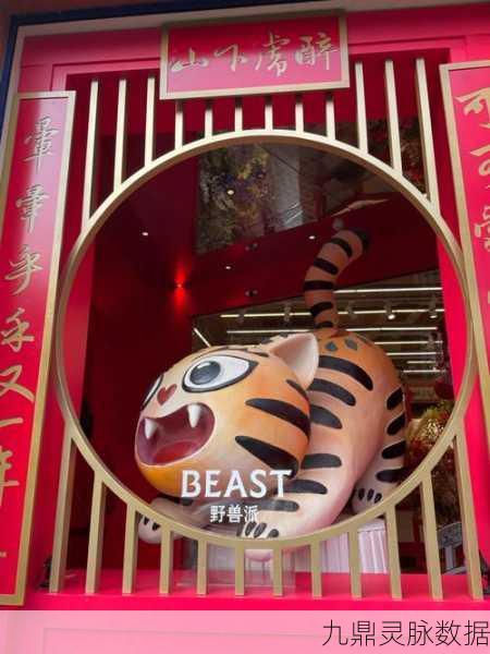 虎年新春燃爆全场,虎虎神器带你重温传奇之路