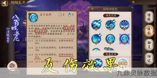 阴阳师人偶操纵术,揭秘高效刷取地点的终极攻略