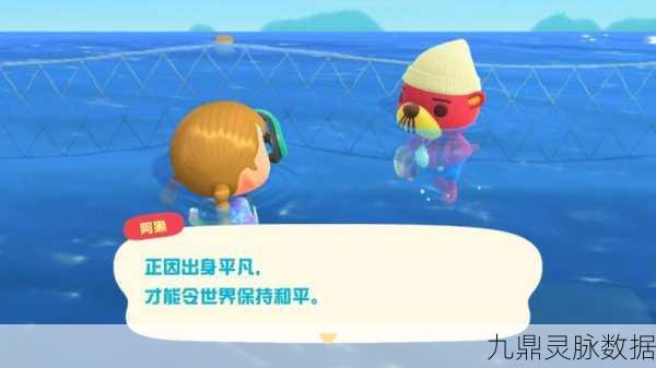 动物森友会钓鱼技巧揭秘,告别空军,满载而归