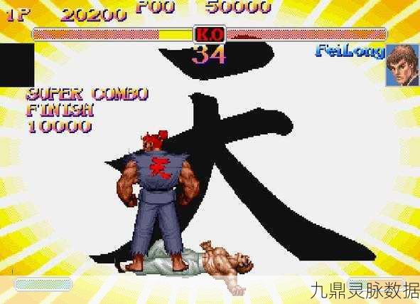 超级街头霸王2解锁隐藏角色豪鬼秘籍