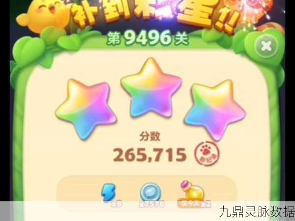 开心消消乐683关通关秘籍,解锁蜂蜜与流沙的双重挑战