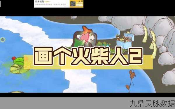 画个火柴人2,解锁拼图关,创意攻略大揭秘