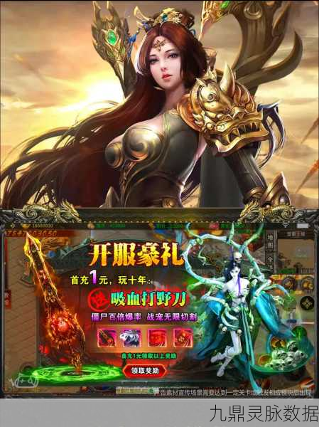 嗜血王者超变，传奇再现，重塑手游新纪元