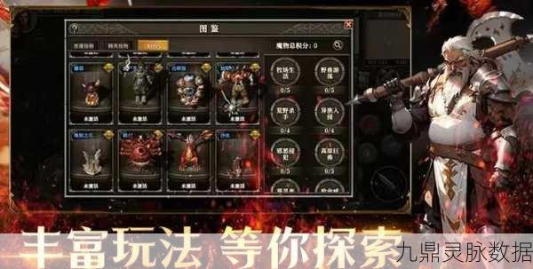 嗜血王者超变,传奇再现,重塑手游新纪元