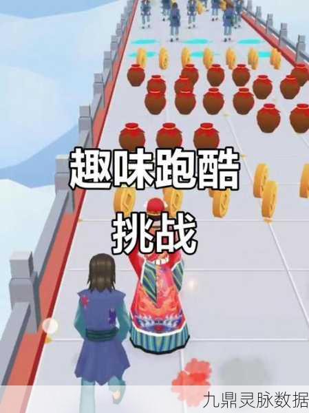 粘人快跑,挑战指尖极限的竖屏跑酷盛宴