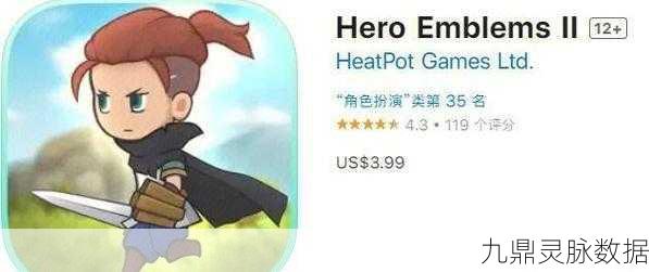 龙之谷2手游，揭秘解锁纹章的奇幻冒险之旅