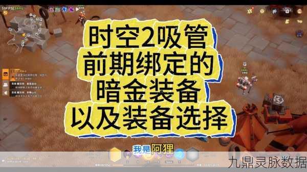 火炬之光,无限安装配置全攻略