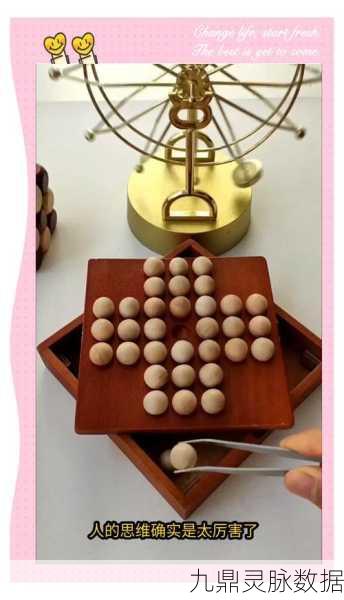 多多自走棋职业深度解析,棋盘上的智慧较量