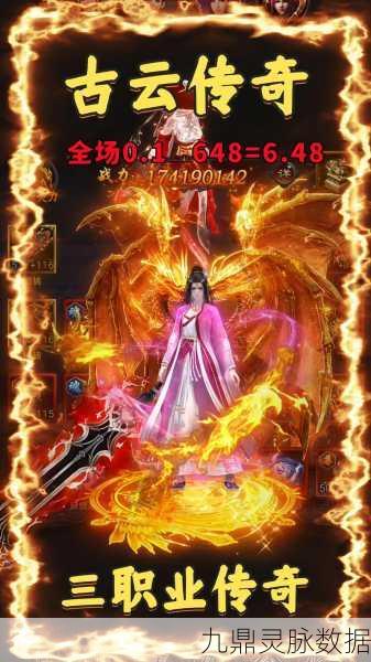 蓝月返利之古云传奇，角色扮演新热潮，你准备好了吗？
