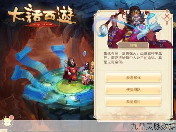大话西游手游，24小时挂机新纪元，西游之旅永不停歇