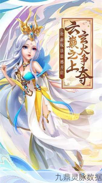 热血仙侠新纪元，道友保卫战角色扮演大冒险