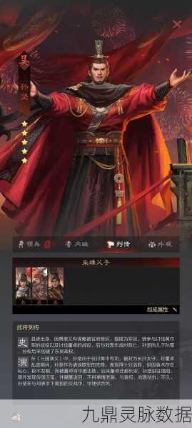 率土之滨,深度剖析攻城战,制胜要领全揭秘