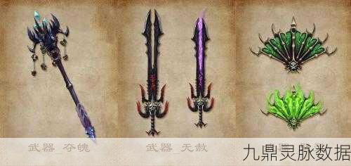 传奇世界顶尖神兵,探寻最强武器的奥秘
