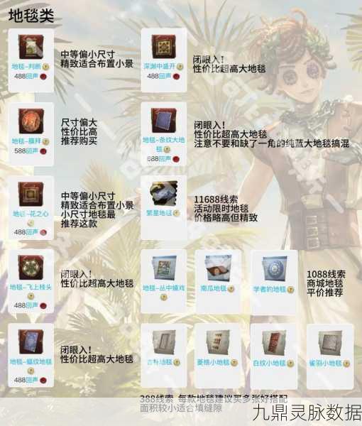 探秘第五人格，椅子精的奇幻起源与游戏深层剖析