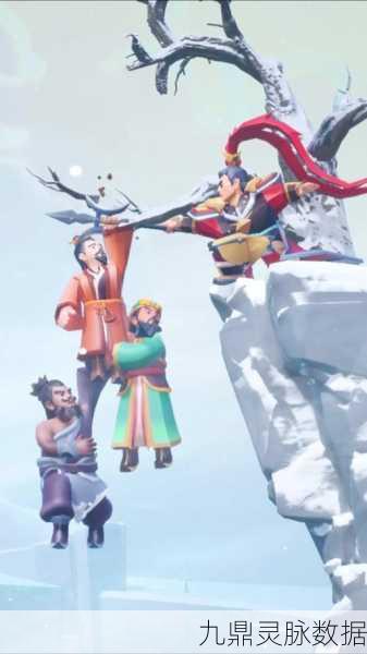 三国冰河奇缘,探索冰雪覆盖的三国战场