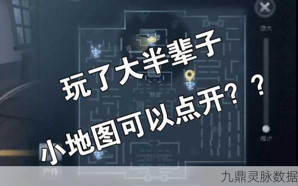 第五人格地图大揭秘，电闸与逃生门全攻略，新版本惊喜连连！