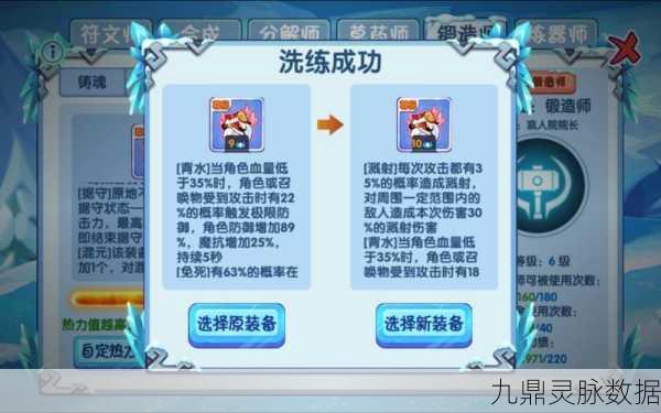 造梦西游OL加速器，提升游戏体验的必备神器