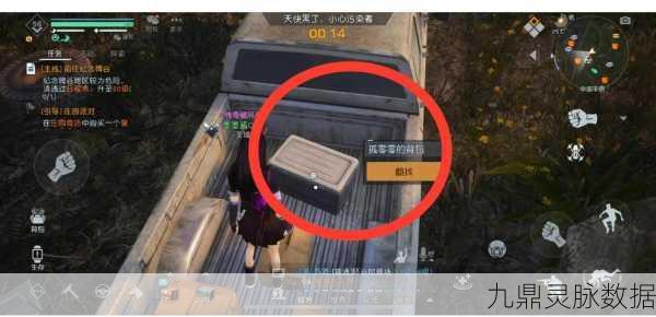 解锁黎明觉醒铁棘箱，详尽步骤与实战技巧大揭秘