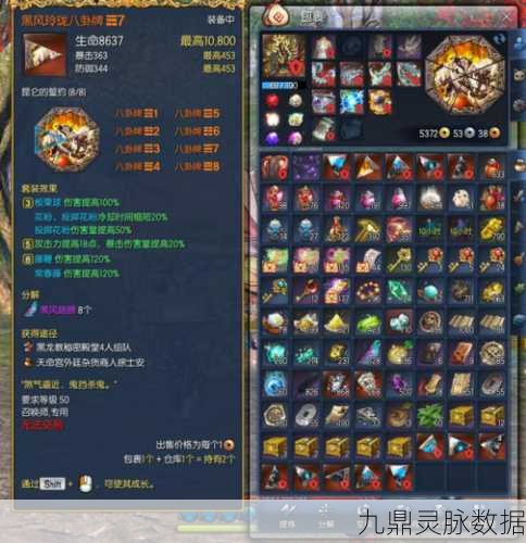 剑灵劫难挑战升级，武器召唤师荣耀崛起之路